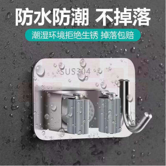 不锈钢拖把挂架   免打孔壁挂拖布夹   带钩款原色