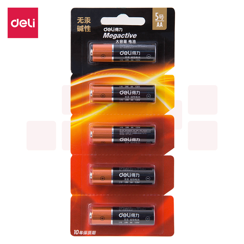 得力18510碱性5号电池5粒撕卡装(50粒/盒) 5粒