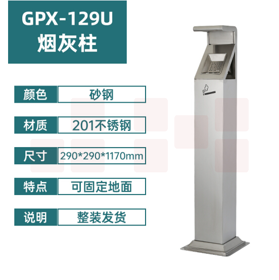 户外不锈钢立式烟灰柱  灭烟垃圾桶 吸烟区烟头收集器 货期7天