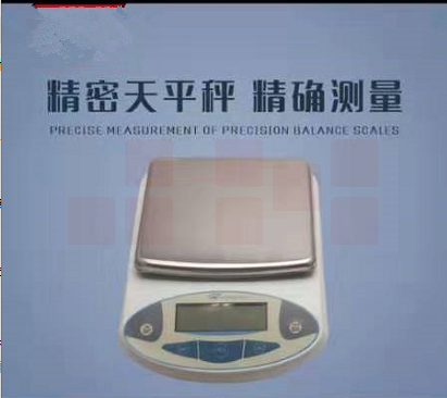 精密天平秤 分度值0.1g/0.01g 称重2KG-30KG