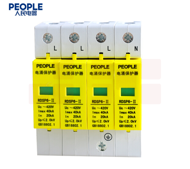 人民电器 三相浪涌保护器4P 防雷器电涌保护开关RDSP6-40KA 380V Uc420