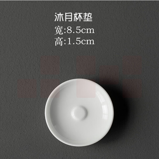品茗杯杯托  杯垫  货号：GD
