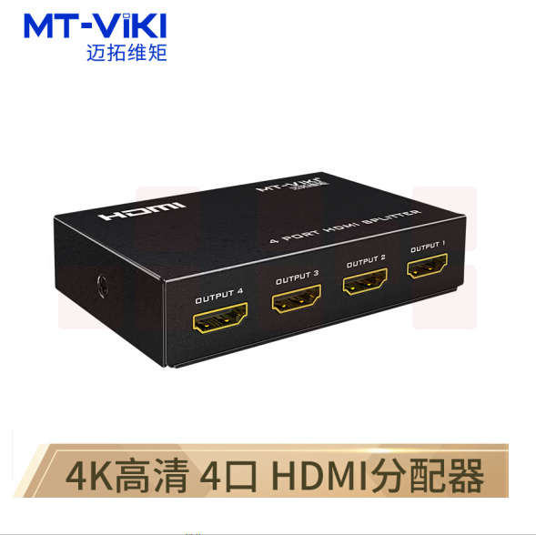 迈拓维矩（MT-viki）HDMI分配器 一分四 电脑显示器分屏器 高清视频 1进4出 一进四出 MT-SP104M