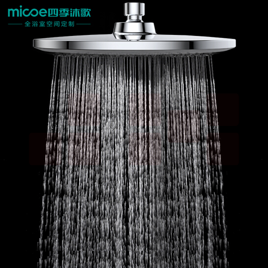 四季沐歌（MICOE）M-HS001 卫浴花洒喷头 淋浴花洒喷头 顶喷头莲蓬头