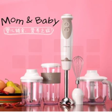 小熊 料理棒婴儿辅食机手持电动多功能家用小型搅拌棒宝宝研磨奶昔