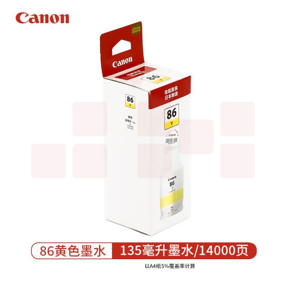 佳能 GI-86原装黄色墨水GI-86 Y 约14000页 适用GX系列GX3080/4080/5080/6080/7080