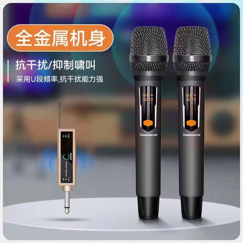 无线话筒  一拖二麦克风   货号：JC