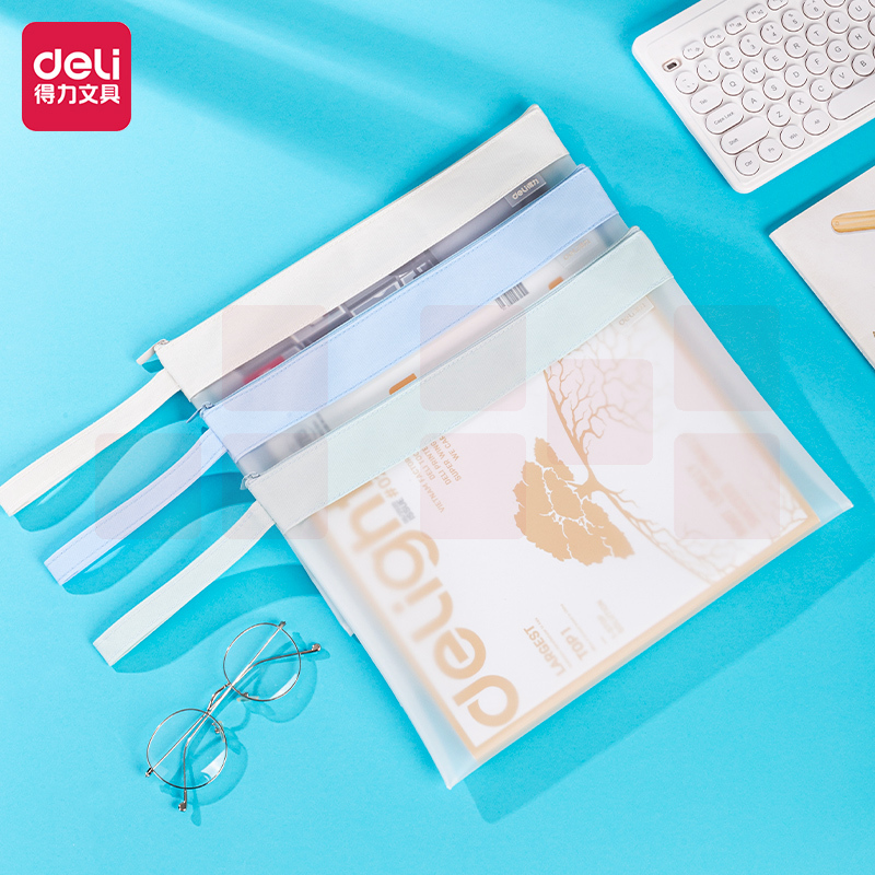 得力72638拉链袋 335*240mm(混)(个)