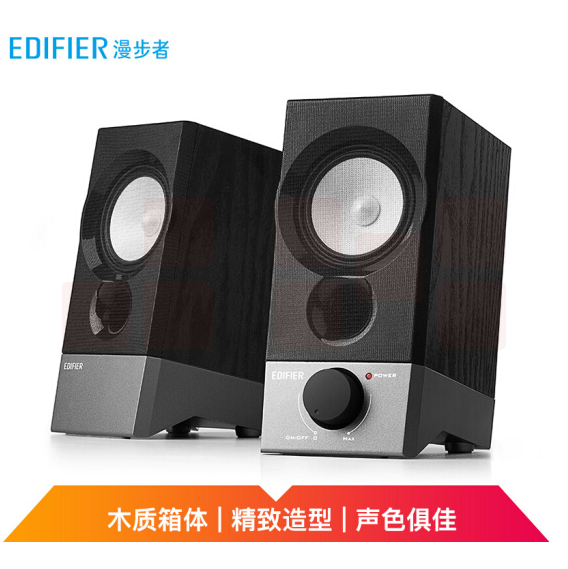 漫步者（EDIFIER）R19U 木质纯音2.0迷你桌面音响 电脑音箱 黑色