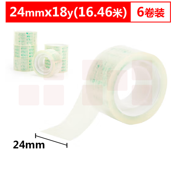 晨光透明胶带24mm*18y(6卷装)AJD97324