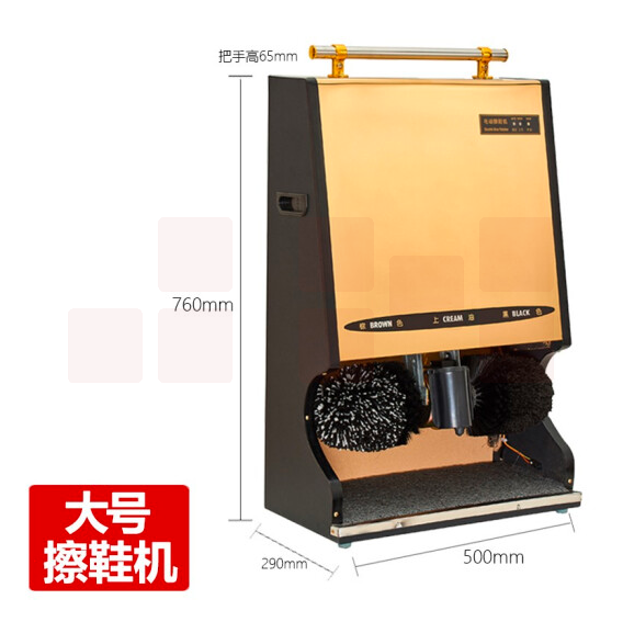 斯图（sitoo）全自动擦鞋机 商用大型擦鞋机(钛金色）