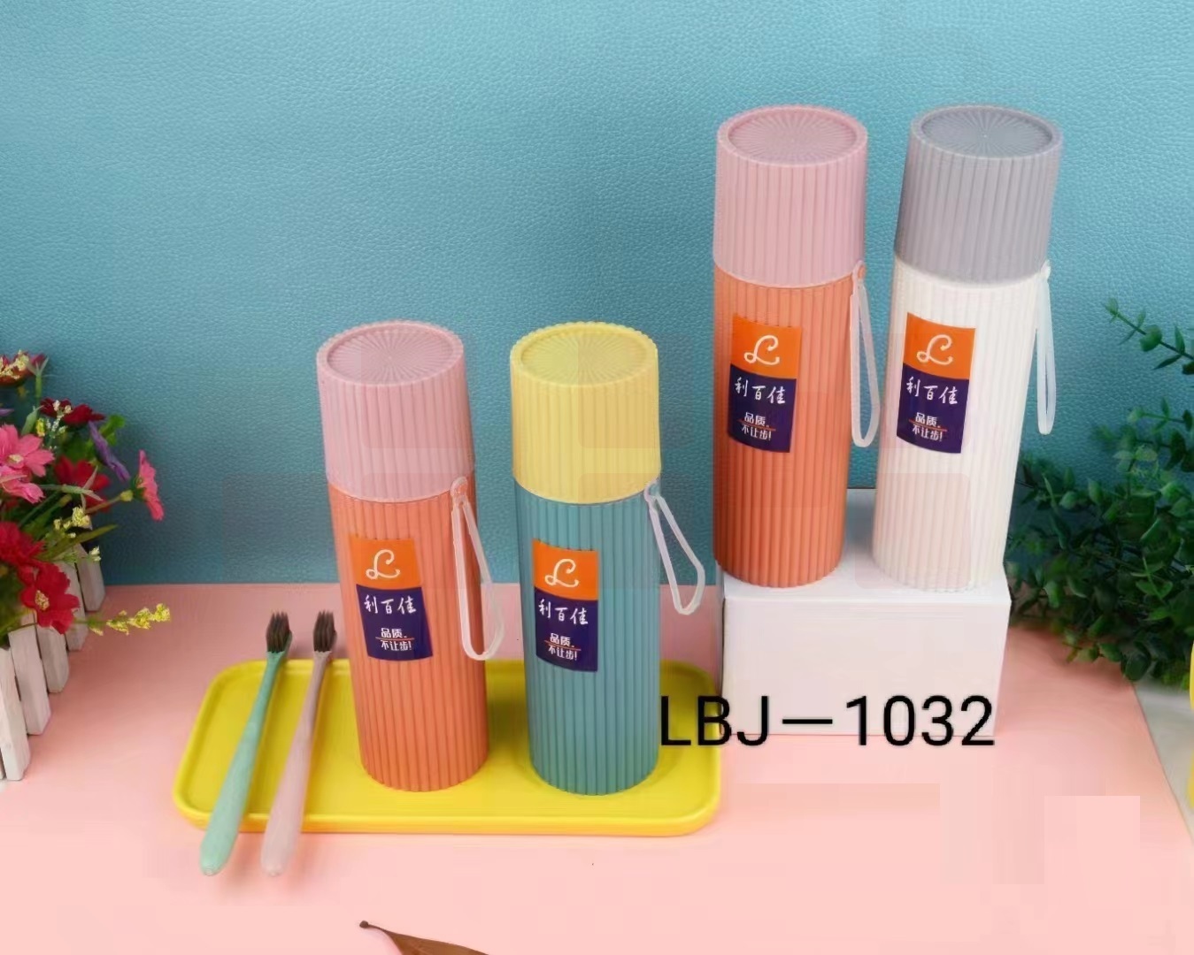 洗漱套装  1个杯子 一个牙刷    货号：HXE