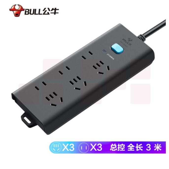 公牛GN-H5330   6位总控全长3米防雷插座/插线板/插排/排插/接线板/拖线板  6位总控全长3米