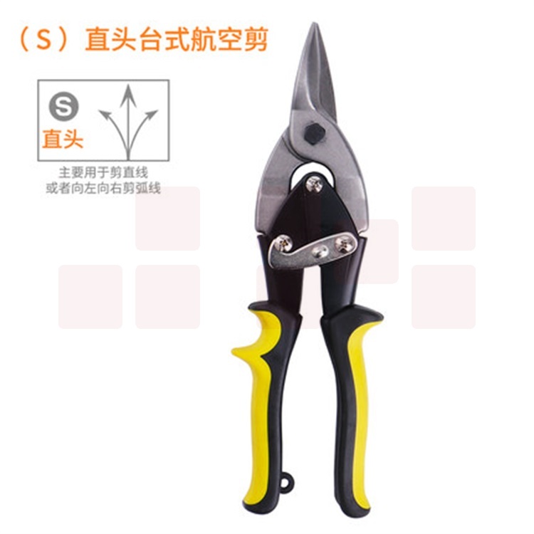 巨联 250MM 直式 航空剪铁皮剪