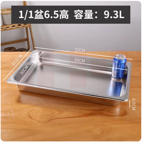 不锈钢盆  食堂餐车打菜盆盛菜盆  53*32.5*6.5cm  货号：JC