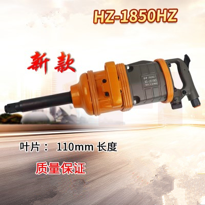 工业级大扭力1寸大风炮/风动扳手车载风炮气动工具