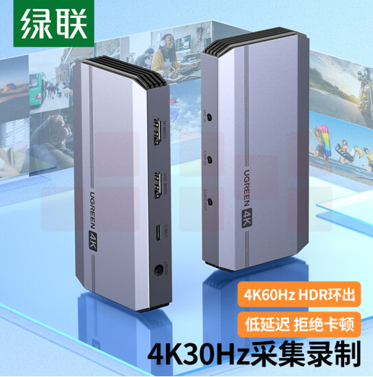 绿联  CM540 HDMI高清视频采集卡4K60Hz环出 适用手机笔记本电脑相机摄像机抖音直播会议录制盒4K30Hz采集 80687