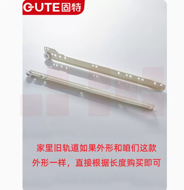 固特 护士站专用滑道