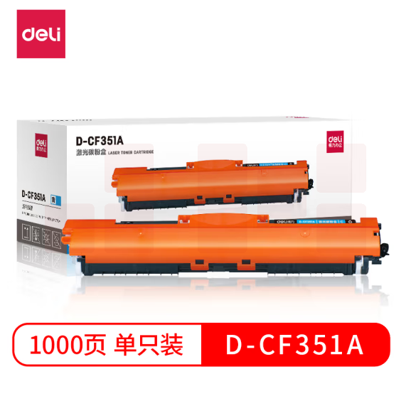 得力D-CF351A  青色硒鼓  适用惠普HP M176n/M177fw