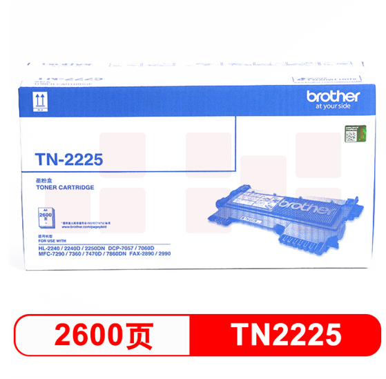 兄弟 TN-2225 黑色  大容量  （适用2240D/2250DN/7360/7470D）