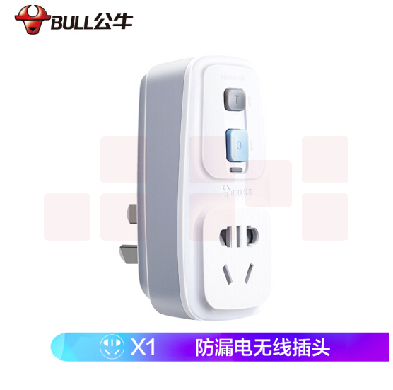 公牛GN-920L漏电保护转换插头10A插座转换器