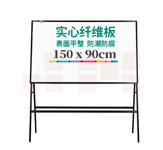 得力(deli)8785支架式白板 150*90cm A型架带架磁性大白板