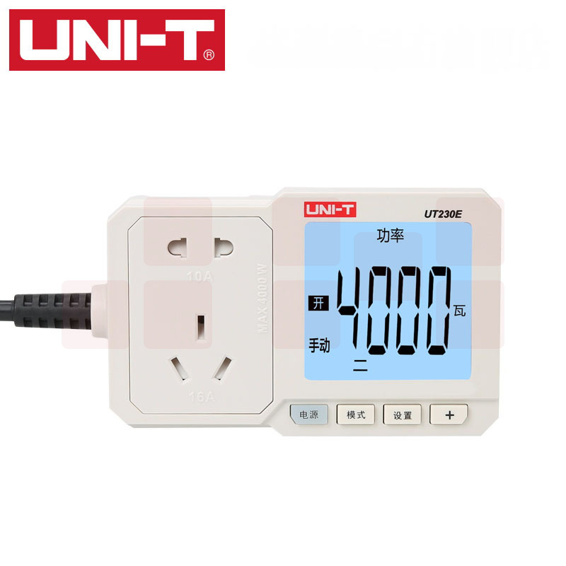 优利德 大电量功率计量插座UT230E