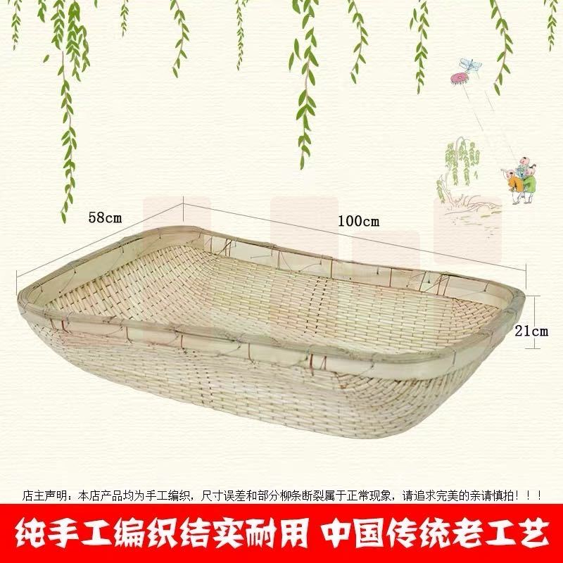 竹编簸箕竹编制品笸箩馒头筐家用长方形收纳筐