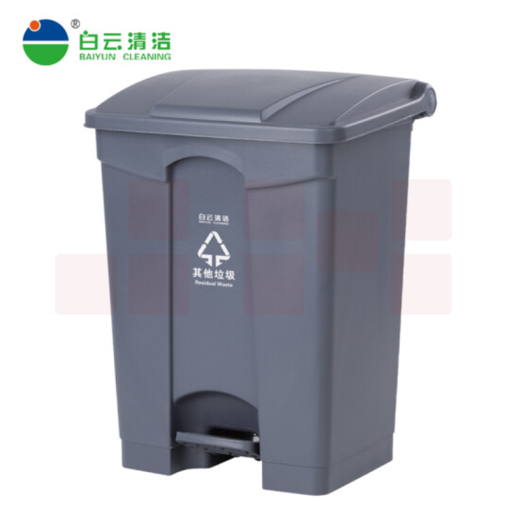 白云 68L踏板式垃圾桶（灰）
