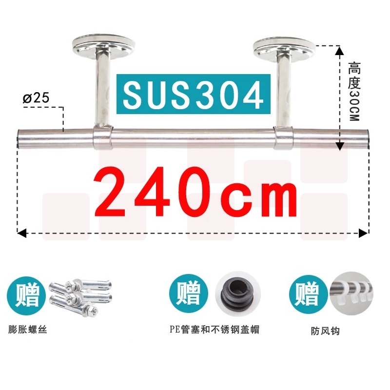 加厚304不锈钢阳台晾衣杆 固定式晾衣架单杆式晾衣杆顶装晒衣杆