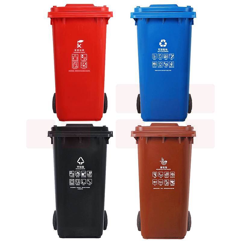 科力邦B1040大号加厚干湿分类垃圾桶套装黑咖红蓝120L(套)