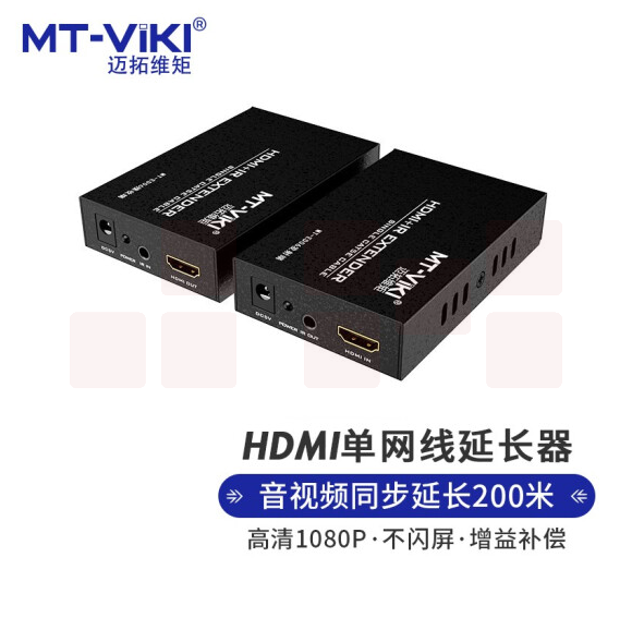 迈拓维矩MT-ED06  网线转hdmi延长器150米网口rj45网络延伸传输放大器  可支持200米(画质会比较差些)