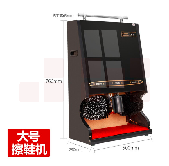 斯图（sitoo）全自动擦鞋机 商用大型擦鞋机(黑色)