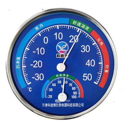 家用食堂餐厅饭店仓库儿童 干湿计  货号：HXE