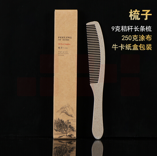 一次性洗漱用品   梳子