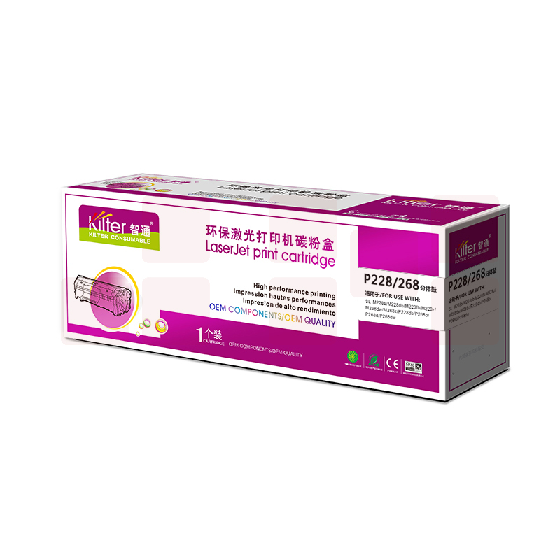 智通ZT FX-P228/268/225分体鼓  适用Xerox M228b/db/fb/z M268dw/z P228db P268b/d/dw