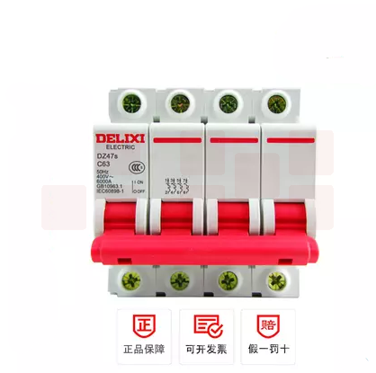 德力西  DZ47S 4P C型 10A 断路器空气开关