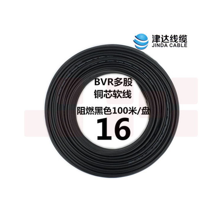 津达 BVR-黑色16平方 100/盘 电缆  软塑铜线