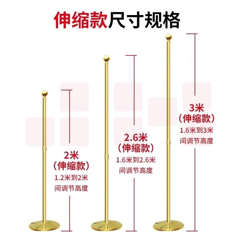 室内落地不锈钢伸缩旗杆底座2.6米（伸缩款）