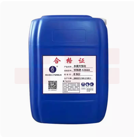 空调水处理剂SL-101B   25KG/桶  货号：NK