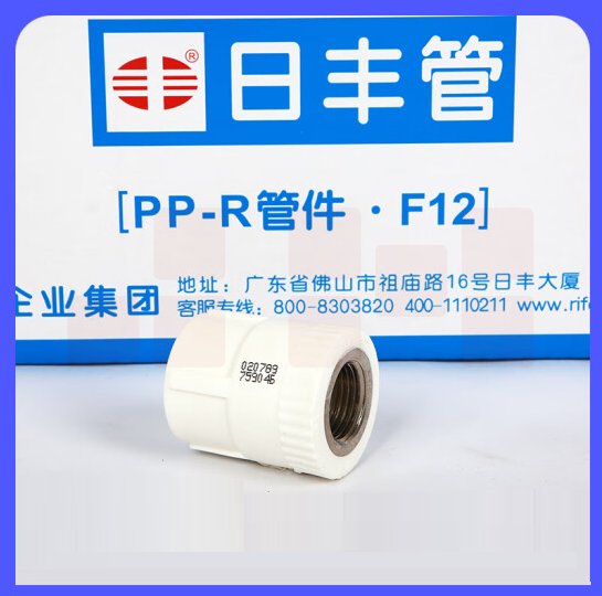 日丰  内牙直接 DN50  货号：YC