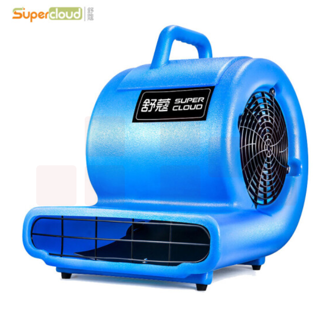 舒蔻 吹地机1000瓦地面吹干机吹风机商用地面地毯鼓风机sk-800
