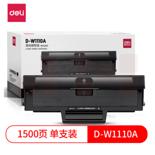 得力D-W1110A激光碳粉盒 1500页适用于惠普HP MFP136 138 108