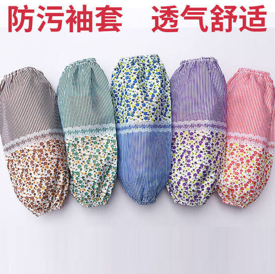 厨房家务清洁袖套  防污护袖