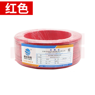 津达电缆  BVR-红色4平方 软塑铜线 100米/盘