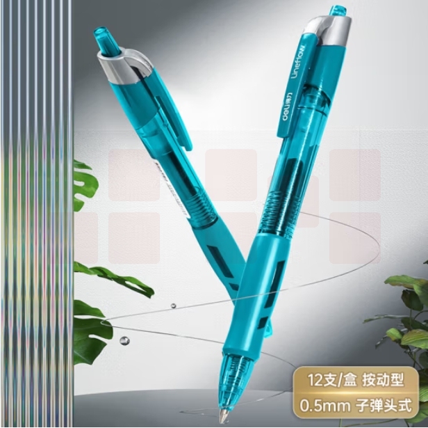 得力S08臻顺滑中性笔0.5mm弹簧头签字笔(墨蓝)单位；支