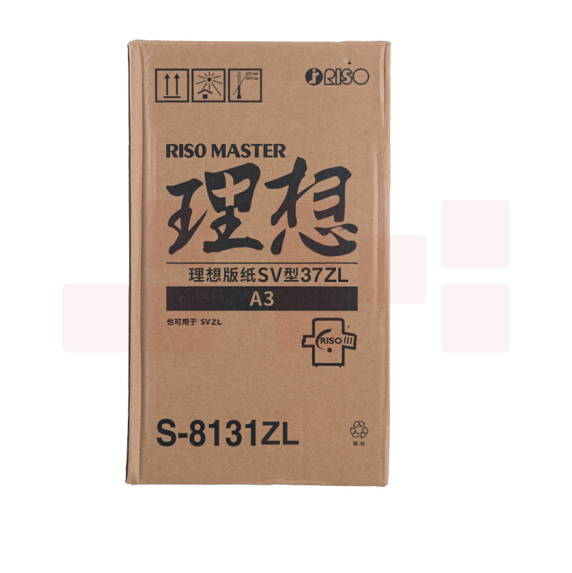 理想 RISO SV型A3版纸37ZL（S-8131ZL）  一盒装 每盒2卷