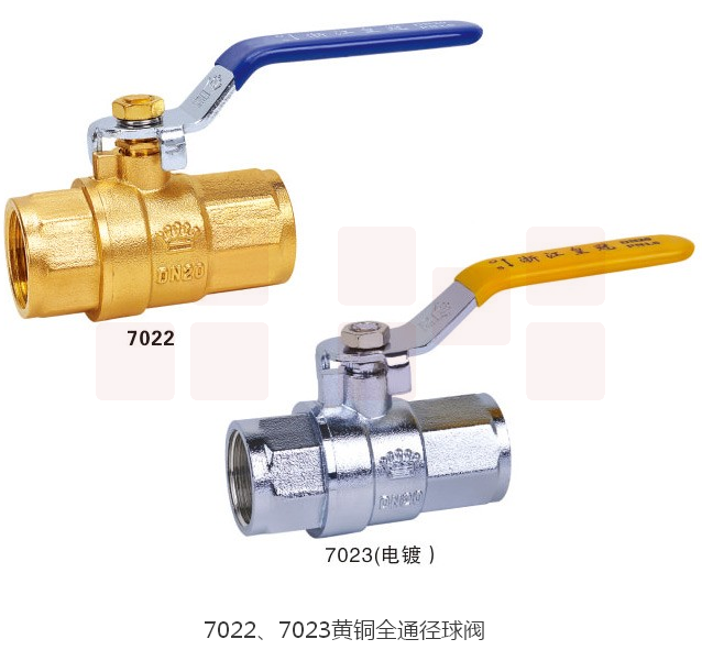 皇冠（CROWN）黄铜铜球阀	200全通径加长15[皇冠]