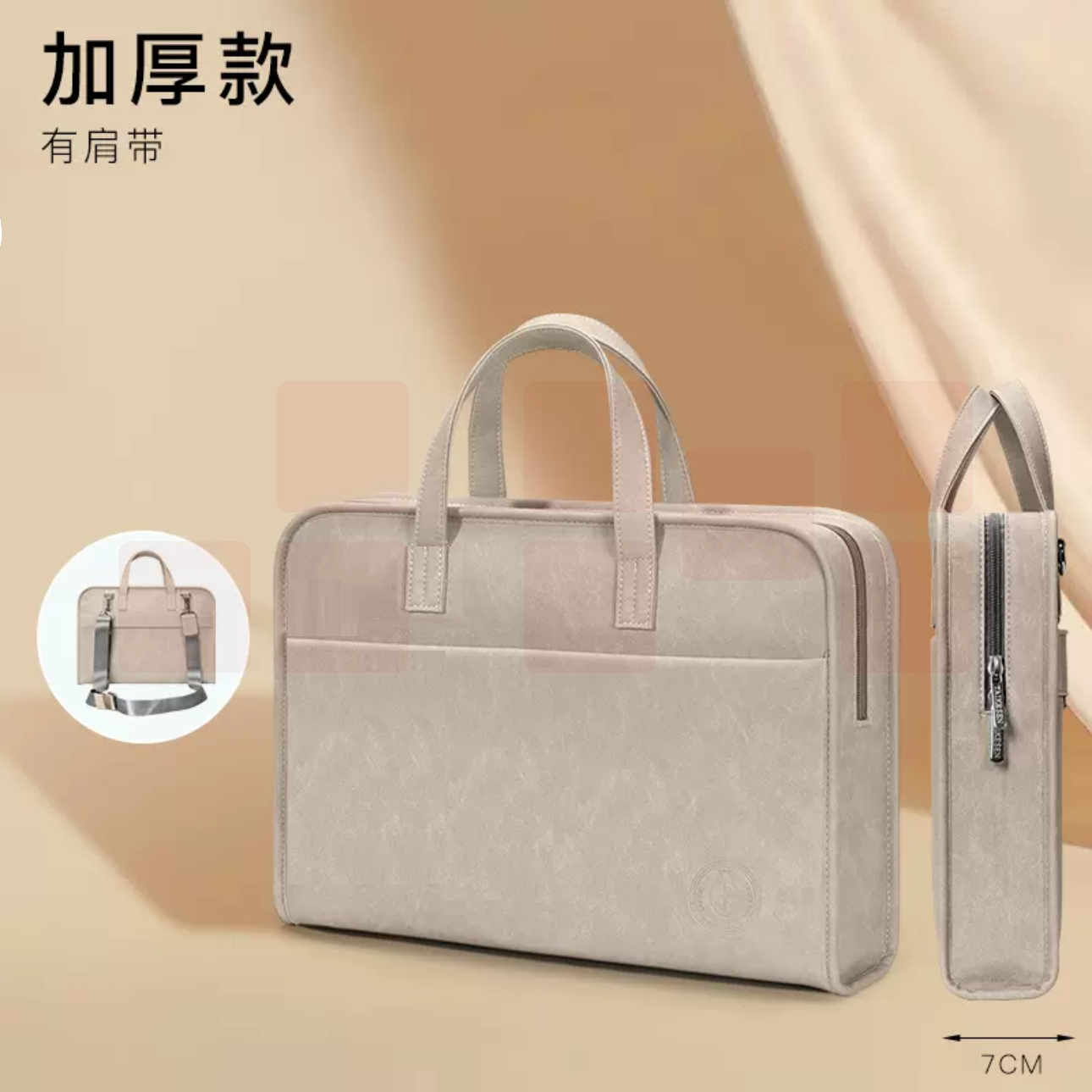 电脑包防摔防震加厚手提单肩包 16英寸  货号：JC