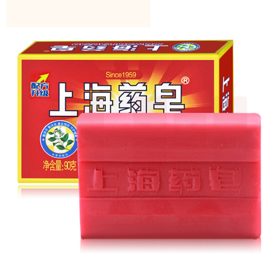 上海药皂 抑菌香皂洗手沐浴肥皂90g  深层清洁去油污皂